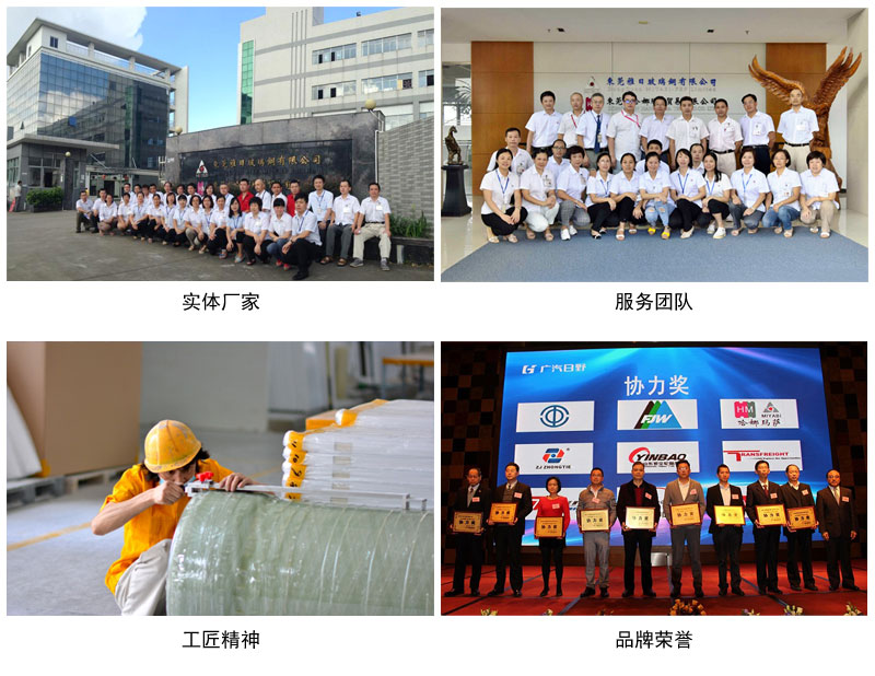金百利公司团队